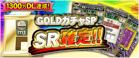 セガnet麻雀 Mj 決勝優勝者にはmjチップ1 300万gを進呈 第13回ミリオンcup 開催 Game Watch