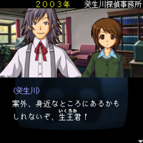 G Modeアーカイブス より 推理adv 探偵 癸生川凌介事件譚 Vol 8 仮面幻影殺人事件 が本日配信 Game Watch G Modeアーカイブス より 推理adv 探偵 癸生川凌介事件譚 Vol 8 仮面幻影殺人事件 が本日配信 Game Watch