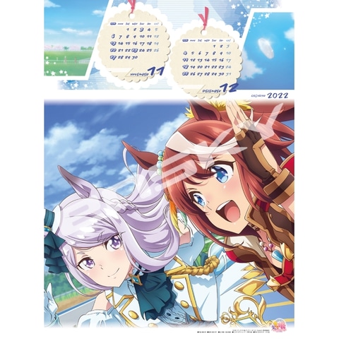 アニメ ウマ娘 Season 2 の22年版壁掛けカレンダーが登場 予約受付は11月末まで Game Watch