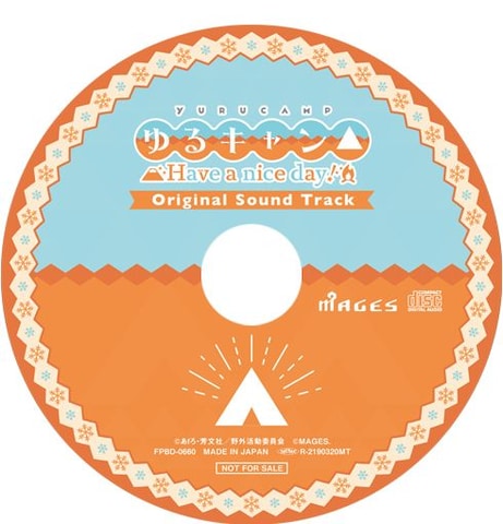 アニメ ゆるキャン がゲーム化 ゆるキャン Have A Nice Day 本日発売 Game Watch アニメ ゆるキャン がゲーム化 ゆるキャン Have A Nice Day 本日発売 Game Watch