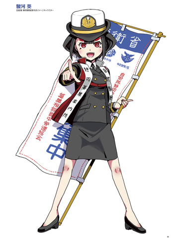 蒼海の世紀 など萌えミリタリー作品を手掛ける野上武志氏の新たな画集が発売決定 Game Watch