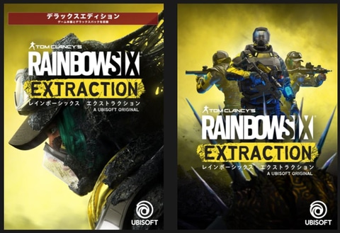 価格も割安に レインボーシックス エクストラクション が22年1月日に発売決定 Game Watch