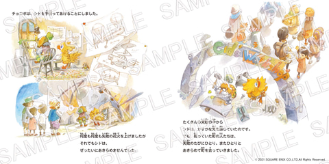 チョコボの冒険が絵本になった ファイナルファンタジーえほん チョコボと空飛ぶ船 12月16日発売 Game Watch