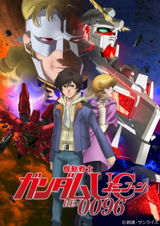140以上のアニメを一挙無料公開 Youtube Anime Weekend 11月26日より開催 Game Watch