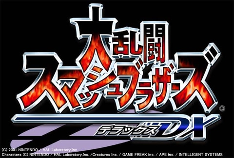 ミュウツーやマルスも参戦した 大乱闘スマッシュブラザーズdx は本日で発売周年 Game Watch