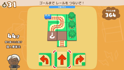 やわらかあたま塾 いっしょにあたまのストレッチ レビュー Game Watch やわらかあたま塾 いっしょにあたまのストレッチ レビュー Game Watch