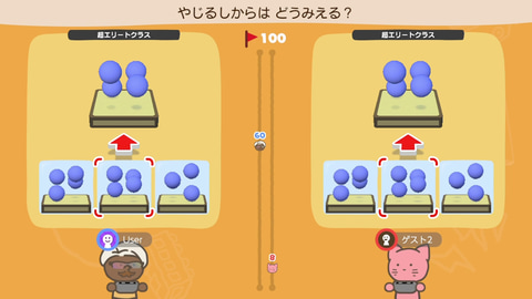 やわらかあたま塾 いっしょにあたまのストレッチ レビュー Game Watch やわらかあたま塾 いっしょにあたまのストレッチ レビュー Game Watch