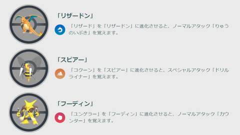 ポケモンgo 12月の コミュニティ デイ は12月18日 19日開催 Game Watch ポケモンgo 12月の コミュニティ デイ は12月18日 19日開催 Game Watch