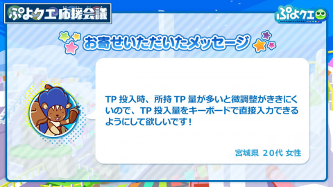 ぷよぷよ クエスト 仮面ライダー コラボ開催が大決定 仮面ライダー1号から仮面ライダーリバイスまで ぷよクエ に結集 Game Watch