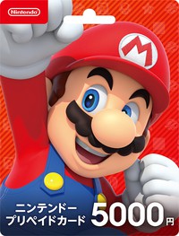 ニンテンドーアカウントの残高が マイニンテンドーストアでも利用できるように変更 Game Watch