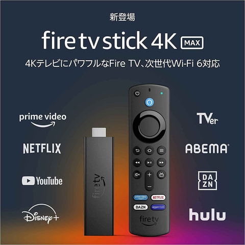 Amazonブラックフライデー 開催中 Fire Tv Stick Fire Tv Cube がお得に Game Watch