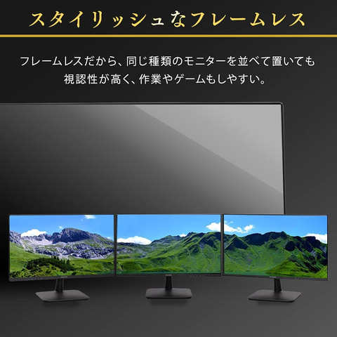 Amazonブラックフライデー にdell Hp アイリスオーヤマのゲーミングモニターが登場 Game Watch