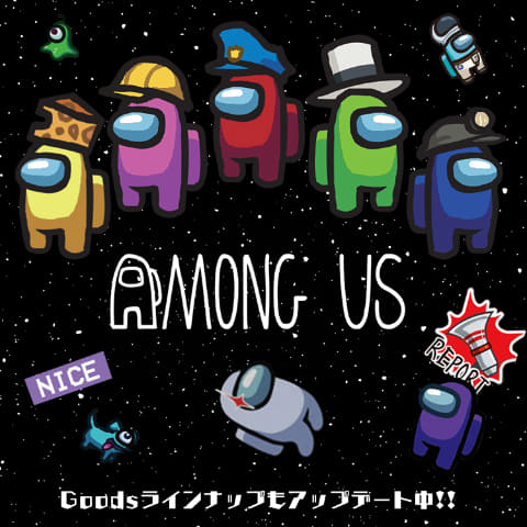 Among Us 特集がヴィレヴァンオンラインで開催中 新商品 モグラタタキゲーム や エンボス アレンジタグシート が登場 Game Watch