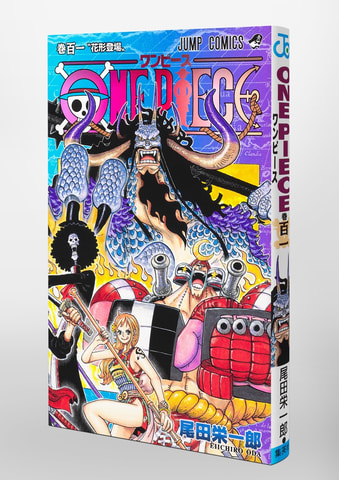 One Piece コミックス101巻が本日発売 Game Watch