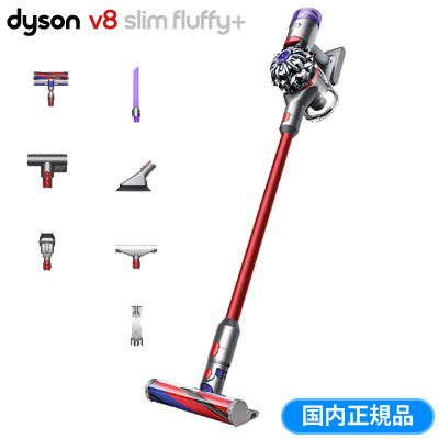 在庫品限り ダイソン【新品未開封】digital fluffy+20年発売 slim 掃除機