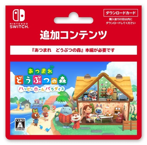 セブン イレブンにて あつ森 のダウンロードカード購入でバッグやポーチがあたるキャンペーン開催 Game Watch