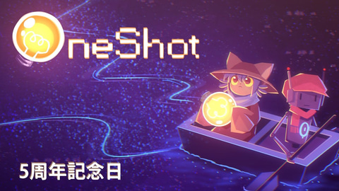 ニコと1度きりの冒険がps4 Xbox One Switchに Oneshot が家庭用ゲーム機向けにリリース決定 Game Watch