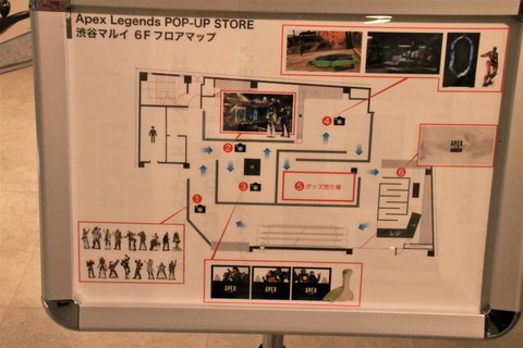 Apex 公式ショップ 気になる内容を紹介 ネッシーぬいぐるみなどのグッズが盛りだくさん Game Watch