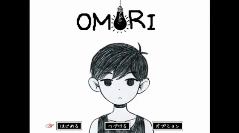 不気味な演出が心を引きつけるrpg Omori のswitch版が22年春にリリース決定 Game Watch