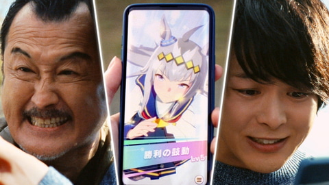 ウマ娘 新cm公開 俳優の吉田鋼太郎さん 中村倫也さんがレースを応援 Game Watch