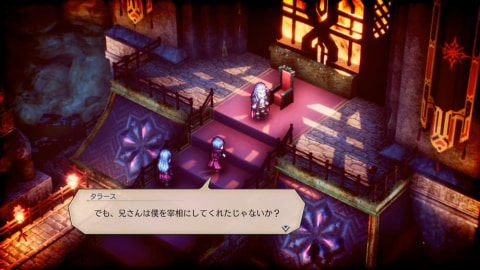 タクティクスrpg トライアングルストラテジー 最新情報を公開 選択次第では 敵と手を結ぶことも Game Watch