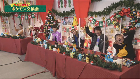 色違いポケモンも飛び出した ポケモンクリスマス交換会 レポート Game Watch