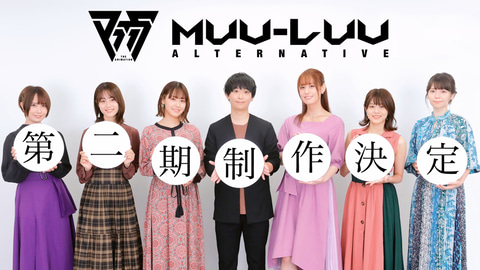 Tvアニメ マブラヴ オルタネイティヴ 第2期制作決定 22年10月放送予定 Game Watch