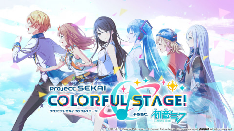 プロジェクトセカイ ヴィラン をリズムゲーム楽曲として追加 Game Watch