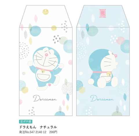 お年玉を渡すならこれ ショウワノートからポケモン あつ森 ドラえもんなどのポチ袋が販売中 Game Watch
