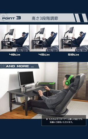 Amazon初売り にてl字型や昇降タイプなど様々なゲーミングデスクがお買い得に Game Watch