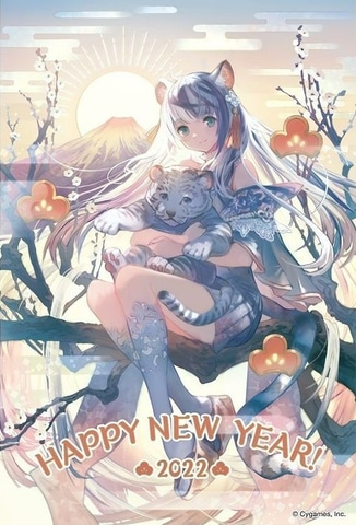 Cygames 公式instagramにて年賀イラストと新年の抱負を公開 Game Watch