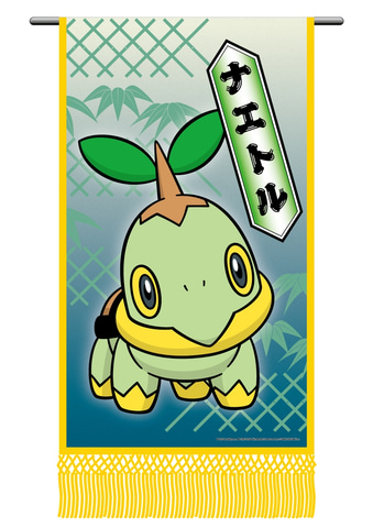 ポケモン 大相撲 大相撲一月場所期間中 ポケモン コラボの懸賞旗や化粧まわしなどが登場 Game Watch