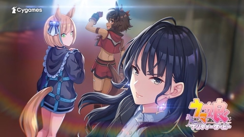 ウマ娘 サポカssr 樫本理子 などに 本来獲得できないスキル の表示不具合を発表 Game Watch