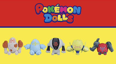 ぬいぐるみ Pokemon Dolls シリーズにレジロック レジアイス レジスチルなど5種が追加 Game Watch