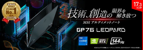 msi ゲーミングノートPC GF63 Thin 10UC ノートPC PC/タブレット 家電・スマホ・カメラ 正規販売品