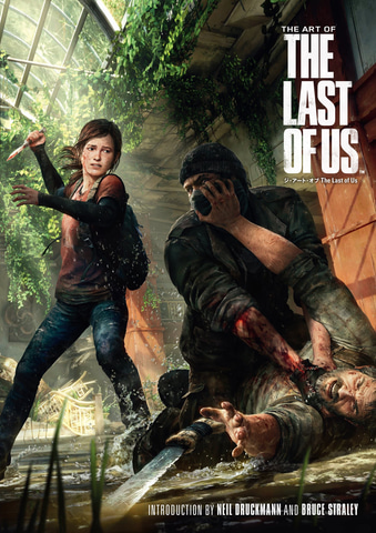 ラスアス のアートブック ジ アート オブ The Last Of Us 2月3日発売 予約受付中 Game Watch