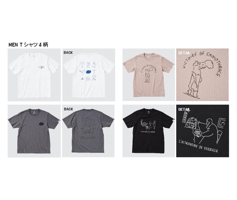 ユニクロのutにルーヴル美術館との新作コラボアイテムが登場決定 Game Watch