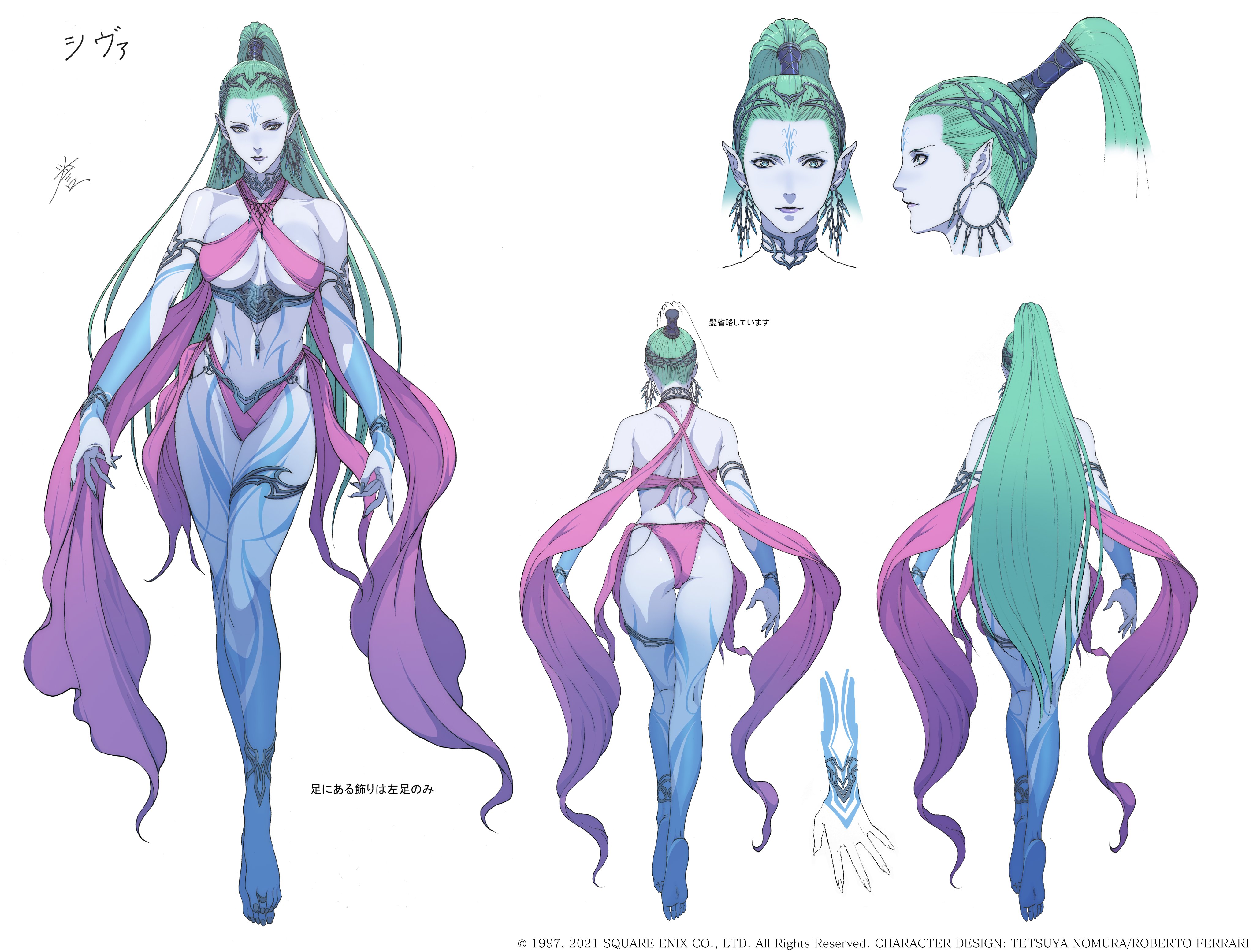 Ffvii Remake 公式twitter 大寒に合わせてシリーズ屈指の薄着キャラ シヴァ の画像を投稿 Game Watch