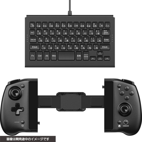 Switch ダブルスタイルコントローラー Usbキーボード のセットが2月中旬発売 Game Watch
