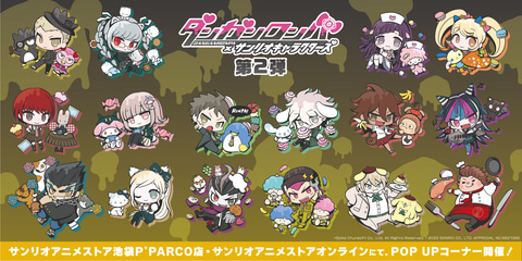 マイメロが反論 ダンガンロンパ サンリオキャラクターズ 第2弾コラボグッズが登場 Game Watch