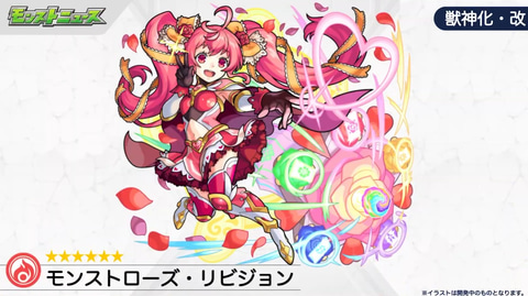 モンスト 新イベント 顕然のフィロソファー が開催 モンストニュースにて最新情報を公開 Game Watch