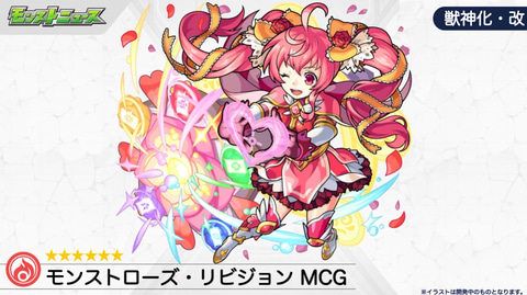 モンスト 新イベント 顕然のフィロソファー が開催 モンストニュースにて最新情報を公開 Game Watch