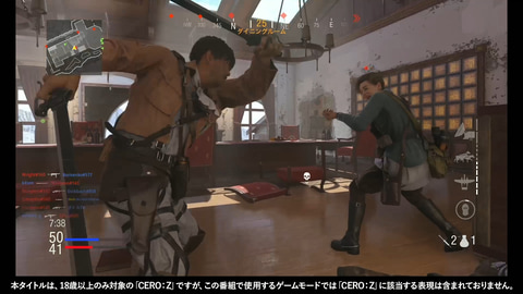 ハセシンさんやボドカさんなどストリーマー6名がコラボ実況 Cod ヴァンガード 進撃の巨人コラボ 実況動画公開 Game Watch