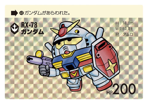 Ac 機動戦士ガンダム アーセナルベース 2月24日より稼働開始決定 Game Watch Ac 機動戦士ガンダム アーセナルベース 2月24日より稼働開始決定 Game Watch