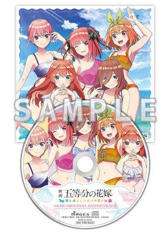 五つ子への告白シーンも 五等分の花嫁 のゲーム第2弾が6月2日に発売決定 Game Watch