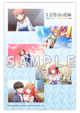 五つ子への告白シーンも 五等分の花嫁 のゲーム第2弾が6月2日に発売決定 Game Watch