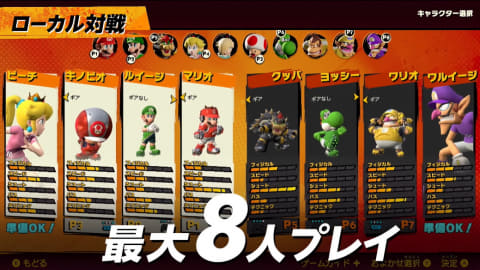 Nintendo Switch マリオストライカーズ バトルリーグ 6月に発売決定 Game Watch