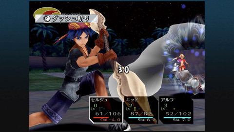 クロノ クロス リマスター版が発売決定 原型となった ラジカル ドリーマーズ 盗めない宝石 も収録 Game Watch