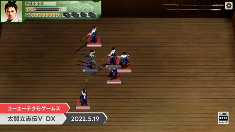 Switch 太閤立志伝v Dx 5月19日発売決定 1人の武士として天下統一を目指す Game Watch