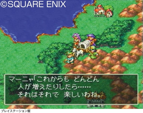 ドラクエ シリーズ第4作 ドラゴンクエストiv 導かれし者たち は本日で発売から32周年 Game Watch